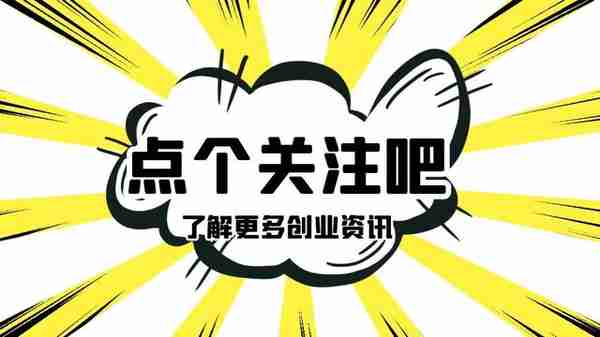 辽宁省2021年全面开放资金支持外贸企业贷款贴息项目公示