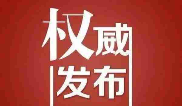 【襄阳招商引资】振兴襄州 赴深圳签10个项目投资39.5亿元