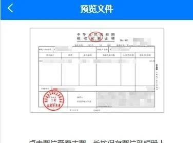 【社保】用人单位客户端微信版上线，用人单位职工社保费轻松缴