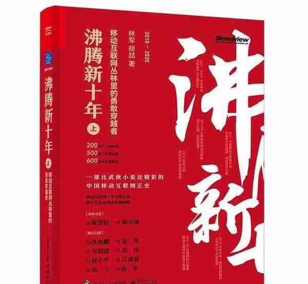 川观荐书丨收藏这份书单 帮你认识当下最火的“元宇宙”