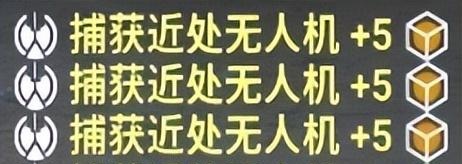 星际守望者太阳币、恶名度、排行榜、战利品详解