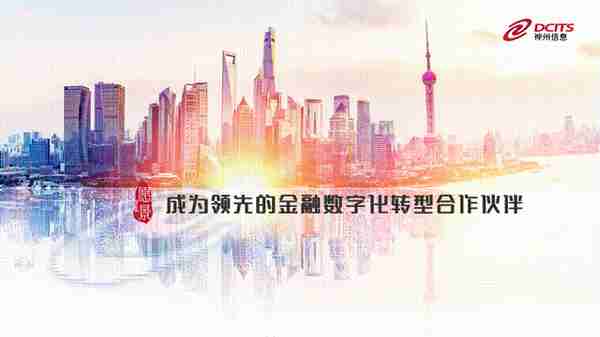 “《中国金融科技运行报告（2023）》春季开题会 ”成功举办