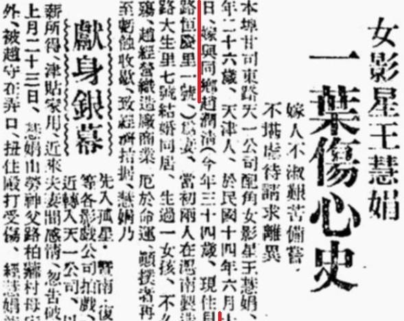 黄陂南路上的优秀历史保护建筑和名人故居