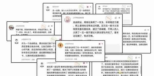 不是杭州本地如何以个人名义缴纳社保？