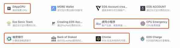 EOS 还能涨吗？币圈人：鬼知道这一年我经历了什么