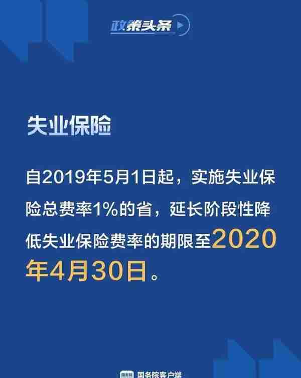 定了！盐城人，下月起社保大变化！影响退休人员待遇？官方回应来了……