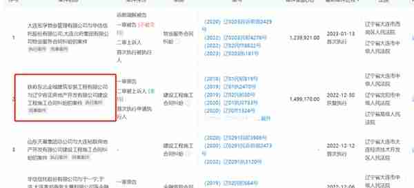 华信信托-高管一言不合就开干？