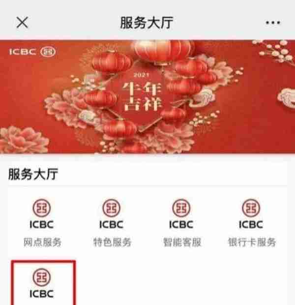 错过批扣期限怎么办？灵活就业人员社保费线上申报缴纳六种方式