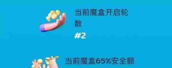 2023年2月25日：曝光最新即将跑路的问题平台