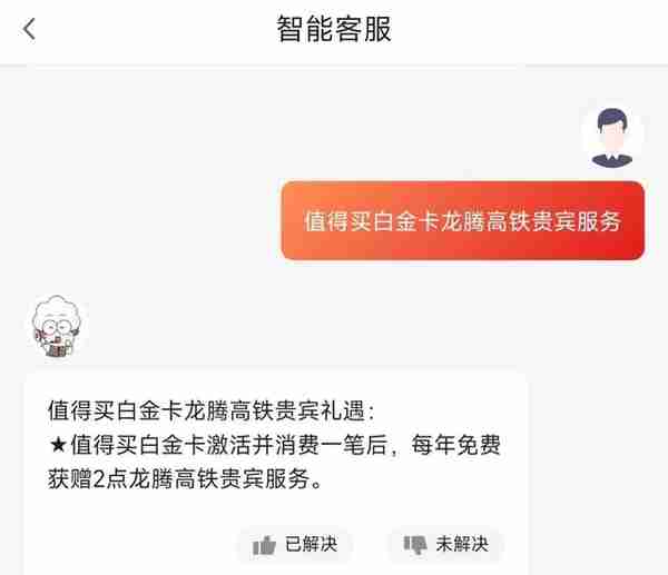 站内首晒：什么值得买广发银行联名信用卡