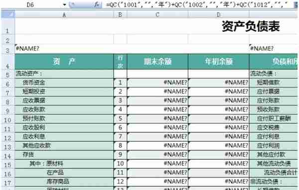 在线导入Excel自定义报表，助力快速攻克金融系统开发难点