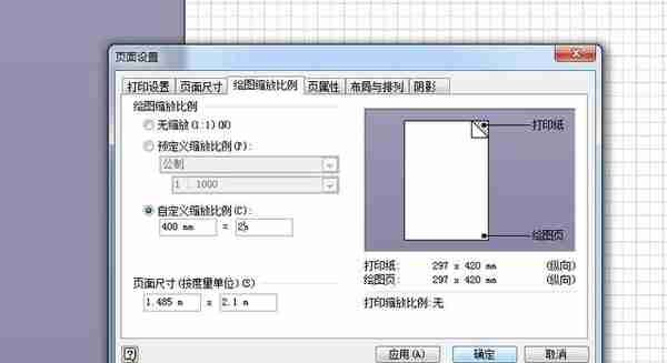 VISIO绘制机柜接线图