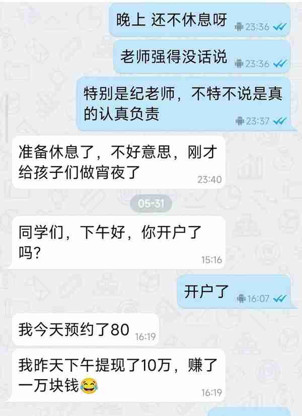 义乌一股民投资虚拟币，结果亏大了！警方提醒...