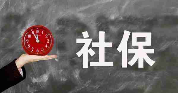 农民缴纳了社保，还有必要购买农村医保吗？两者有什么不同？