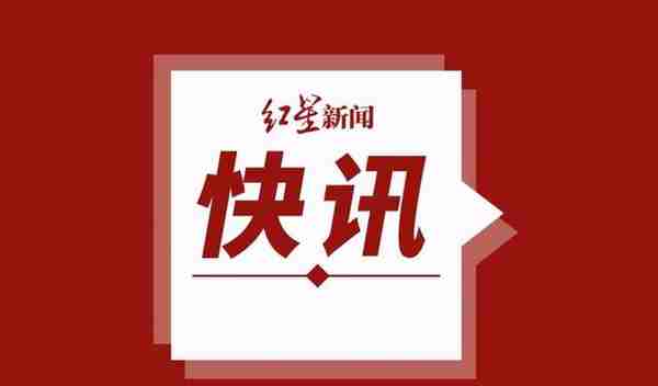 内蒙古：坚决打击惩戒虚拟货币“挖矿”行为，拟推出八项措施