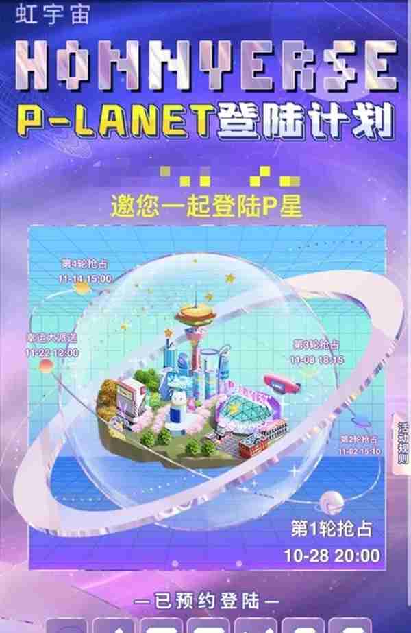 惊呆！3200万买虚拟土地，炒房团杀入元宇宙！网友：土豪的世界我们不懂