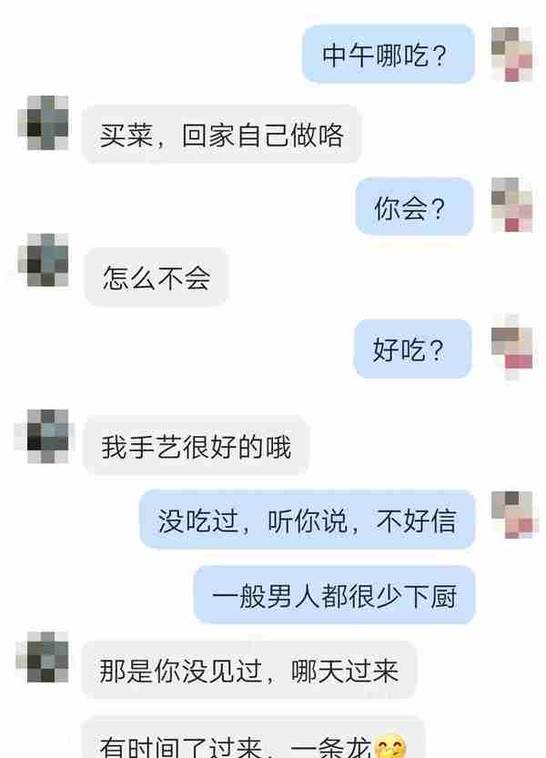 网上交友10天被骗150万，聊天记录全是套路