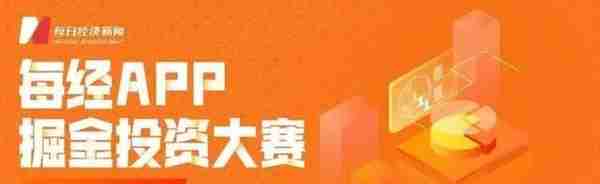 早财经丨“四大”候选中标多家国企审计项目；拜登提名彭安杰任世界银行行长；德国化工巨头巴斯夫将裁员2600人