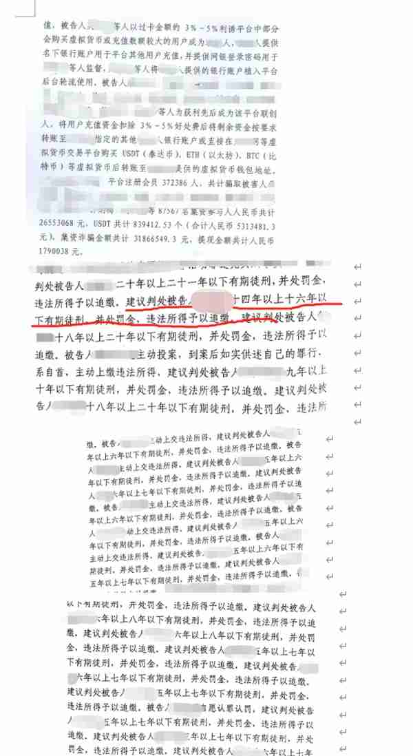 将人民币兑换虚拟币被控洗钱罪情节严重，如何争取到全案减轻处罚