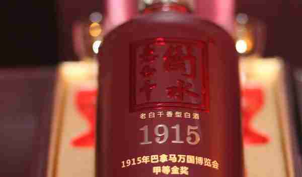 名酒PK：飞天茅台VS衡水老白干1915，全方位测评