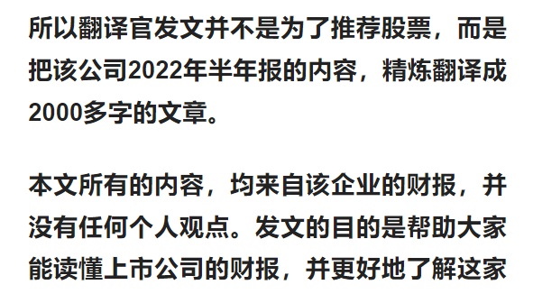 数字货币板块,唯一获证金公司持股的企业,参与央行数字人民币建设