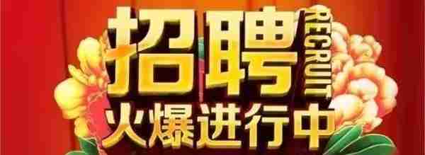 3月11日，下周一，密云现场招聘会，参与企业及招聘岗位预告！