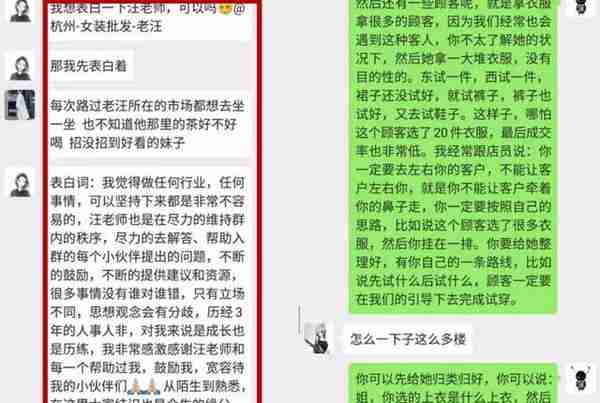 小玉：我的创业故事，教你如何从0开始做货源微商