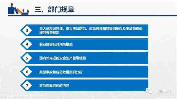 常用国家标准、行业标准、地方标准免费查阅网址，速度收藏