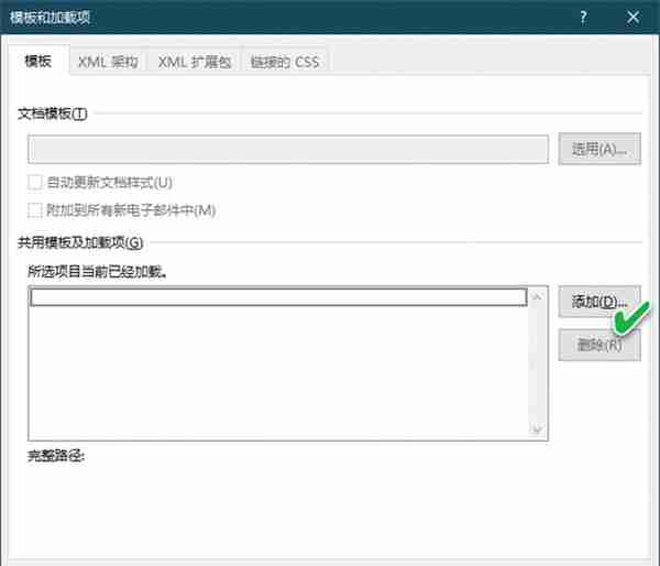 办公小技巧：Word“安全模式”用通透