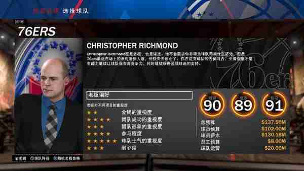 《NBA2K20》评测：19的大型DLC 目前最好的NBA模拟器