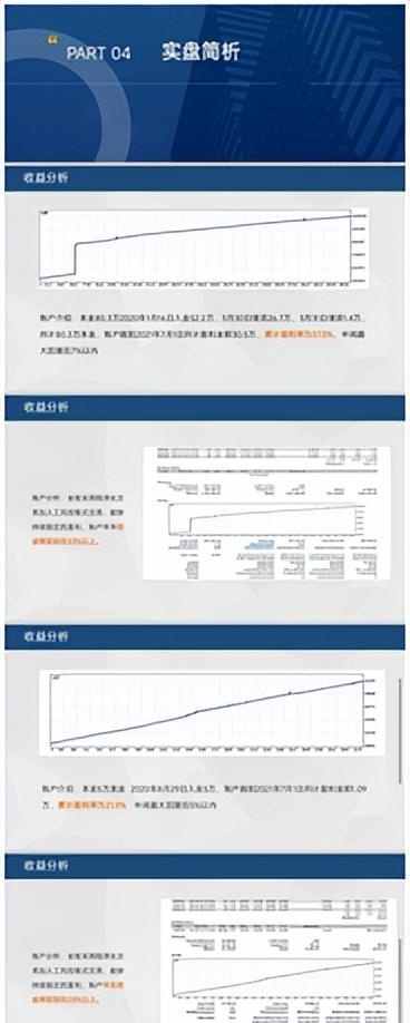 财经锐评：河南两公司以投资外汇交易为名非法吸社会公众资金过亿！