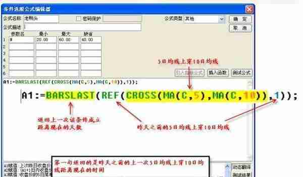 中国“捡钱”时代已来临：如果有20万资金，就试试“多方炮”不败战法（附选股公式），或将赚到怀疑人生