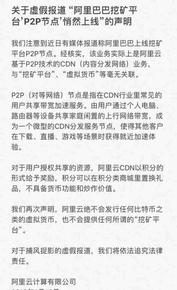 央行终归按捺不住！虚拟货币交易或将退出中国市场