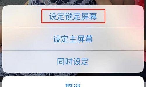 iPhone自带相机的隐藏技能：制作动态壁纸！太酷了