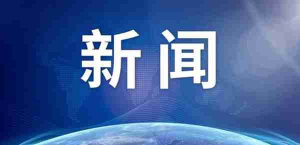 反电信网络诈骗法明起施行，禁止以虚拟货币交易方式帮人洗钱