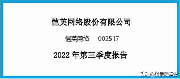 中国元宇宙VR50强企业,利润率高达74%,市盈率仅12倍,股价6元多？