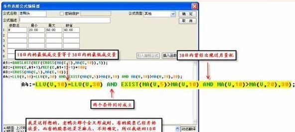 中国“捡钱”时代已来临：如果有20万资金，就试试“多方炮”不败战法（附选股公式），或将赚到怀疑人生