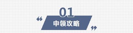 速来申领！即日起可使用社保卡领取养老金