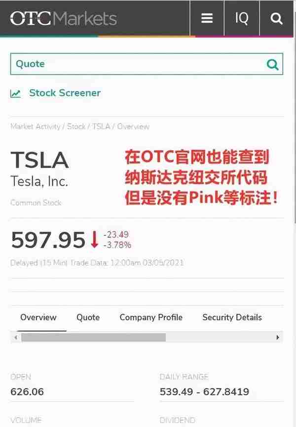 纳斯达克官网查到代码，也可能是OTC粉单
