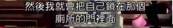 童年滤镜破碎！一夜损失3200万，没人心疼的小S冤不冤？