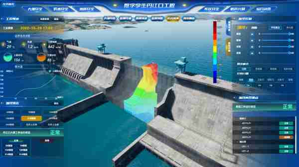孪生“大国重器” 赋能智慧水利——数字孪生丹江口水源工程建设侧记