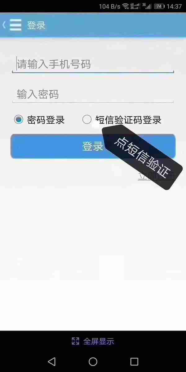 上海沪牌沪C办理相关手续人脸动态上传系统 -海车集app介绍