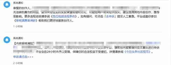 「收藏知识」（9）人民币收藏1999年10元人民币竟然这么多种水印