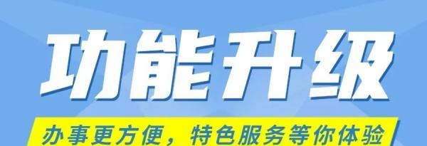 一机通办、“码上办”、跨城通办！深圳市政务自助服务全新升级