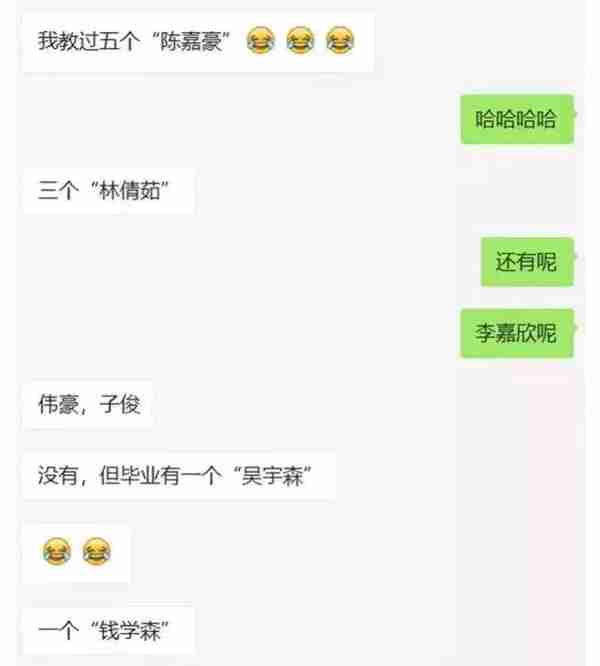 爸妈给他取名“禤靐龘”，网友：名字没写完，别人交卷了