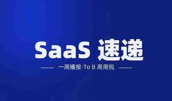 用友网络、宝信软件、顶点软件发布 2022 年 Q3 财报