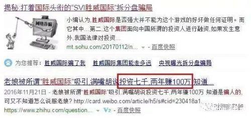 这些都是传销！公安部最新名单出炉，沾上血本无归