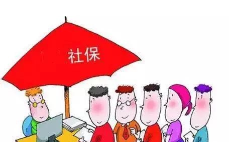 新农合和社保是什么？能双重报销吗？