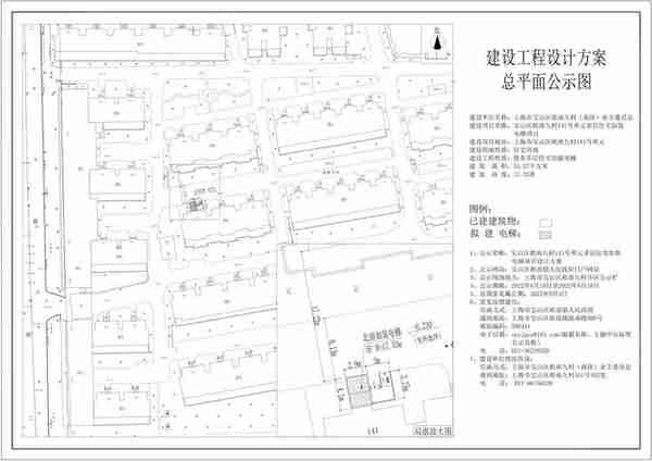 一键回家！宝山这13处住宅即将加装电梯→