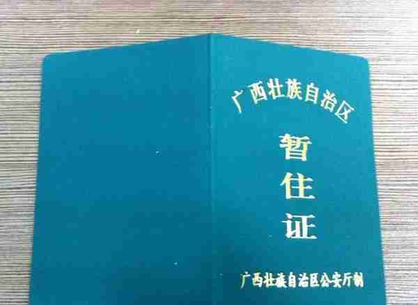 2018年最全南宁通讯录来了！人手一份，一定用得上！赶紧收藏！